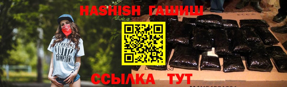 ГАШ Ice-O-Lator  ГАШ Изолятор  Шебекино  Вход с VPN 
