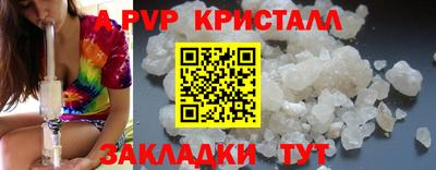 бошки Кумертау
