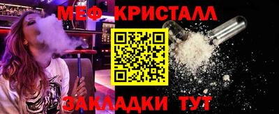 кокаин премиум Кулебаки