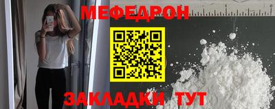 прущие грибы Кунгур