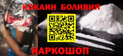 кокаин премиум Кулебаки