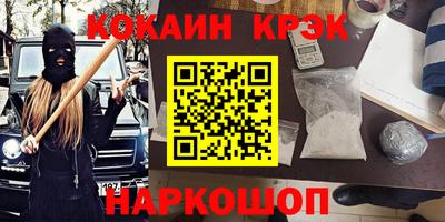бошки Кумертау