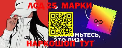 ГАЛЛЮЦИНОГЕННЫЕ ГРИБЫ Волгодонск