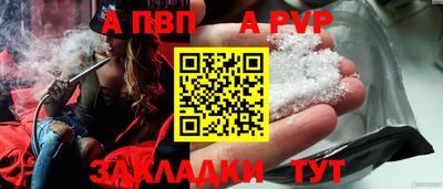 бошки Кумертау