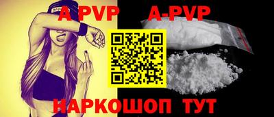 бошки Кумертау
