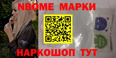 бошки Кумертау