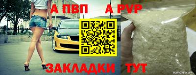 бошки Кумертау