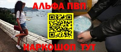 бошки Кумертау