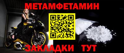 бошки Кумертау