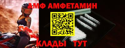 прущие грибы Кунгур