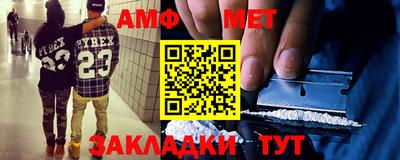 бошки Кумертау