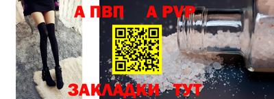 бошки Кумертау