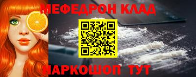 бошки Кумертау