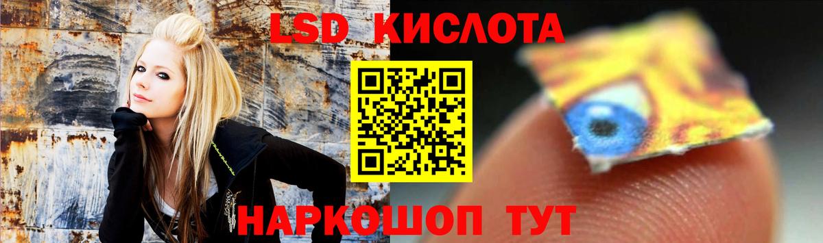 Шебекино  Лсд 25 экстази кислота  Вход с VPN  ЛСД экстази ecstasy 