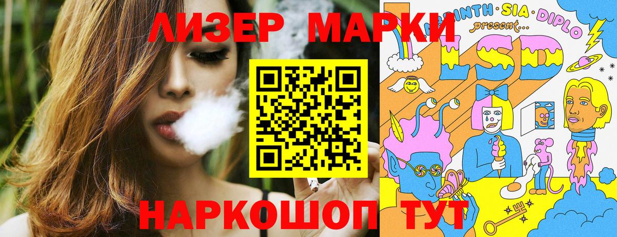 Марки NBOMe 1500мкг  Марки NBOMe 1500мкг  Шебекино  Вход с VPN 